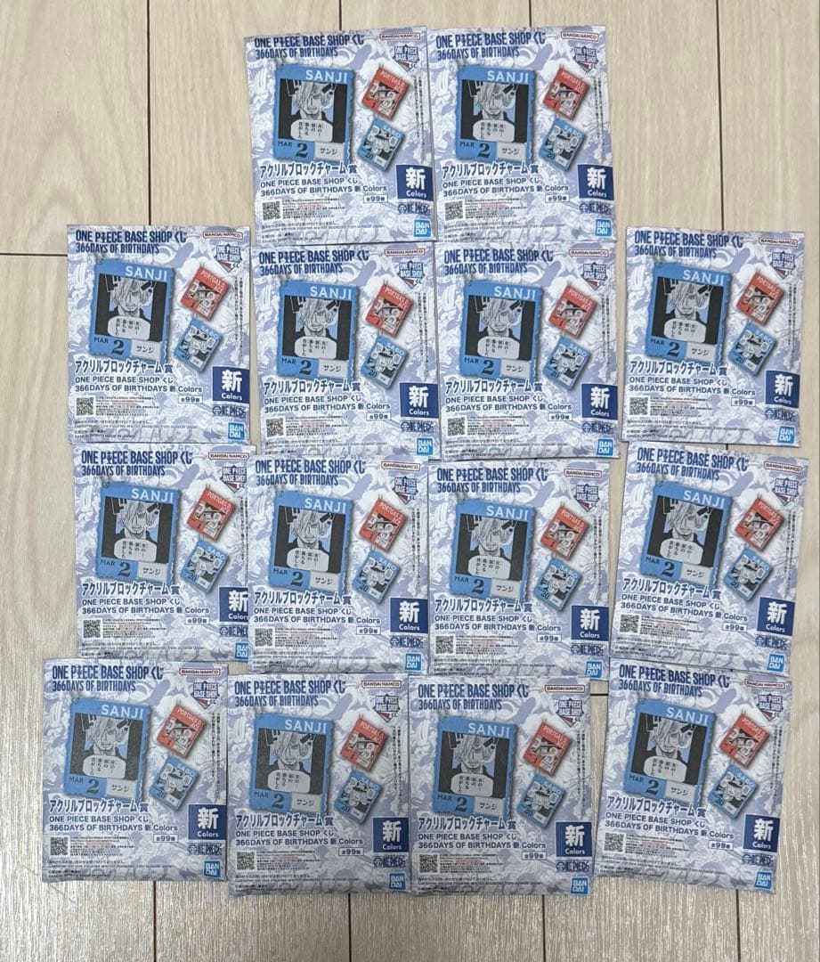ワンピース ベースショップ くじ 1-3月 未開封 14点