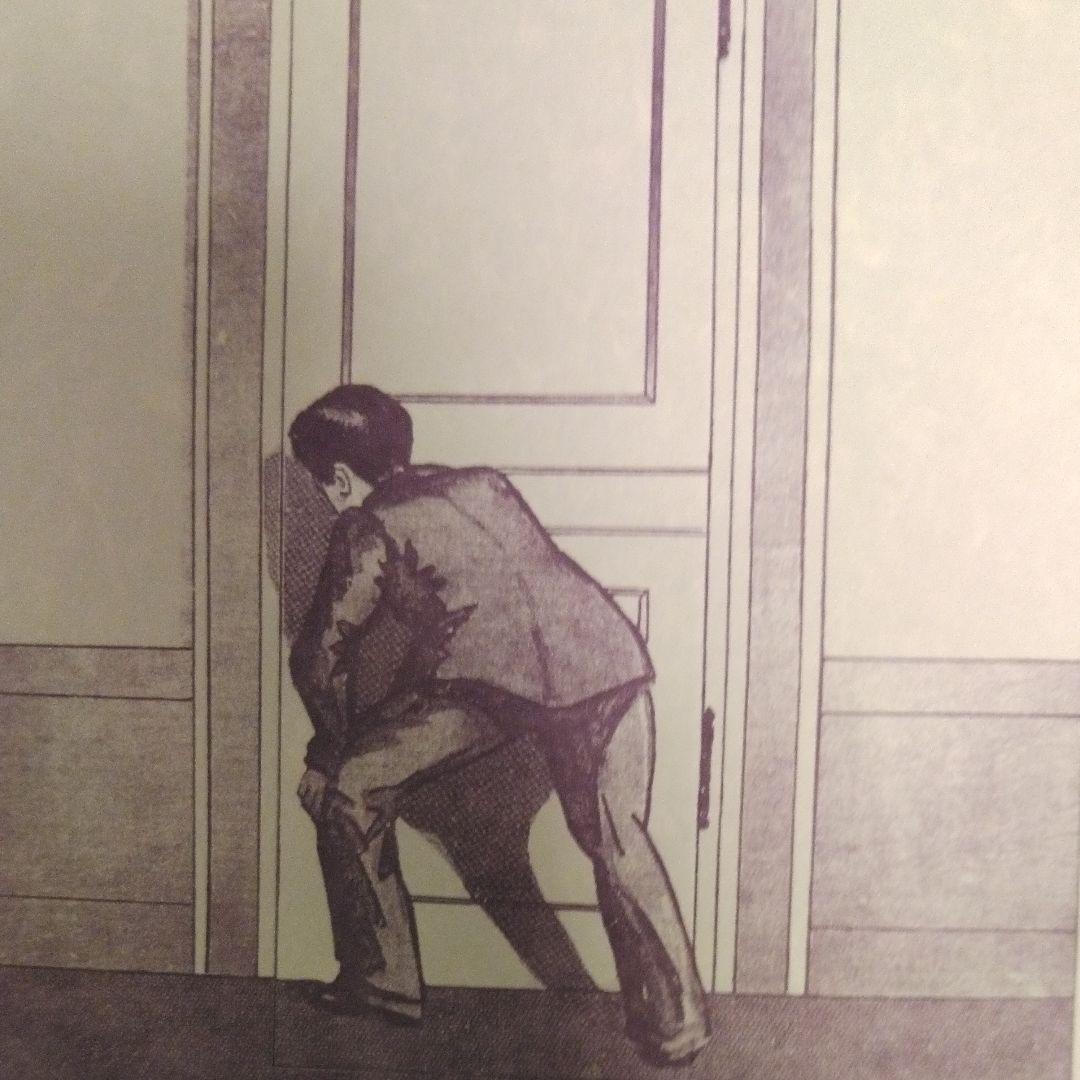 『エロエロ草紙』復刻発禁本　国会図書館所蔵本