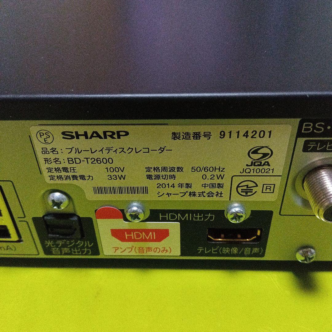 SHARP AQUOS BD-T2600　整備済HDD交換品