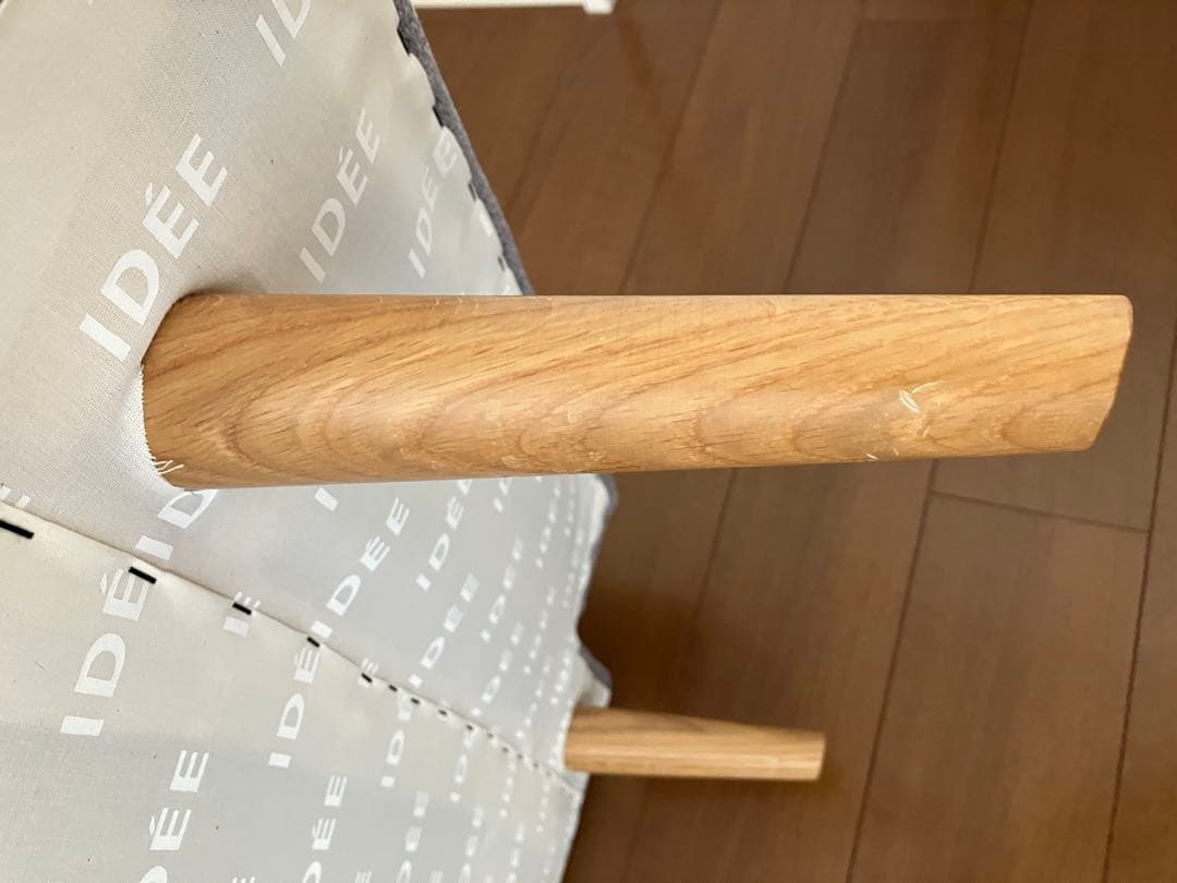 IDEE AO グレー ファブリックソファ 2人掛け