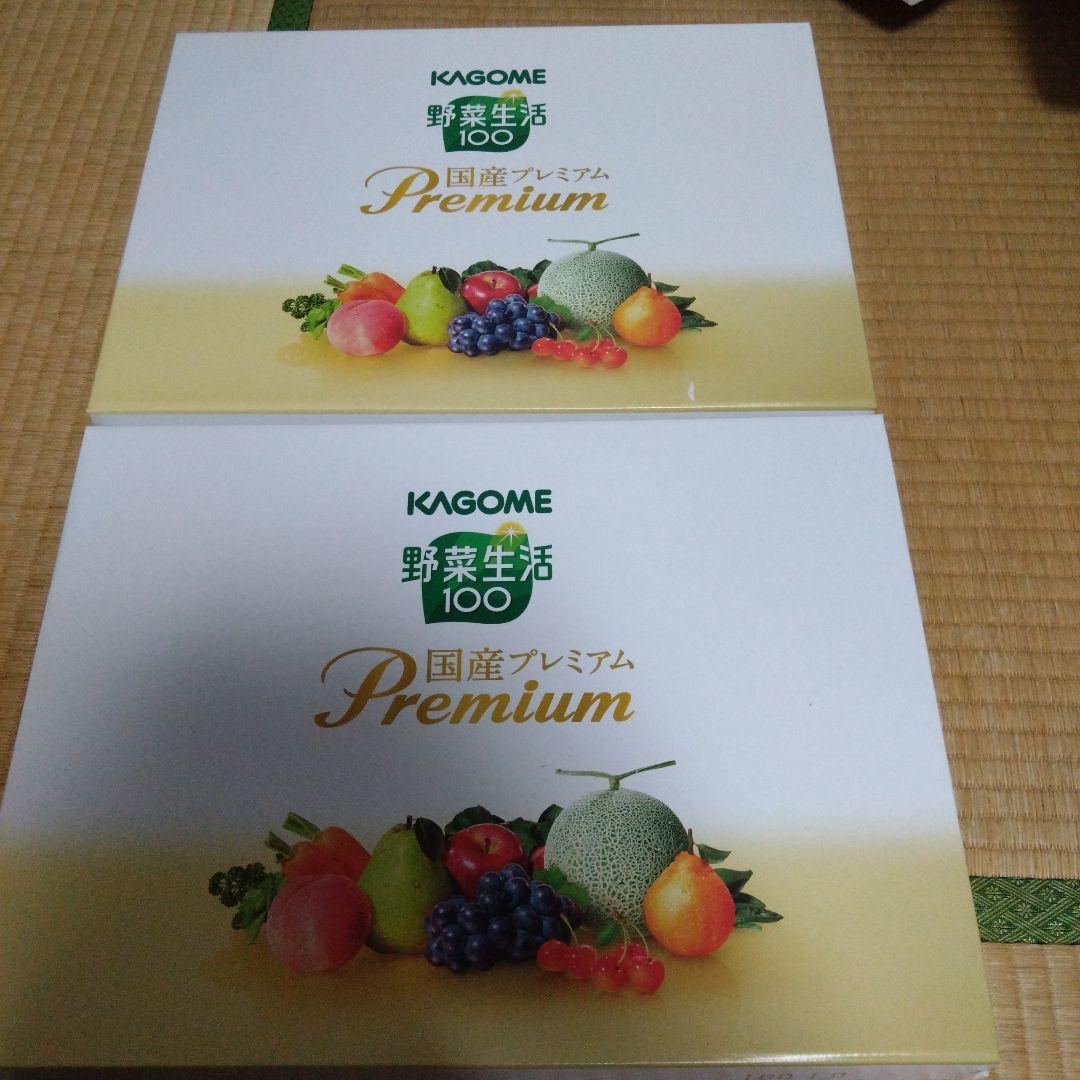 ブーツと革製品　カゴメ 野菜生活プレミアム2箱とスムージー 1箱