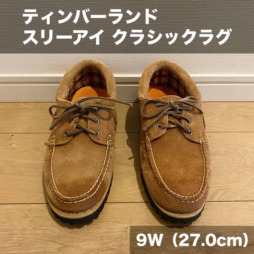 【激レア】71592ティンバーランド スリーアイ 27.0cm