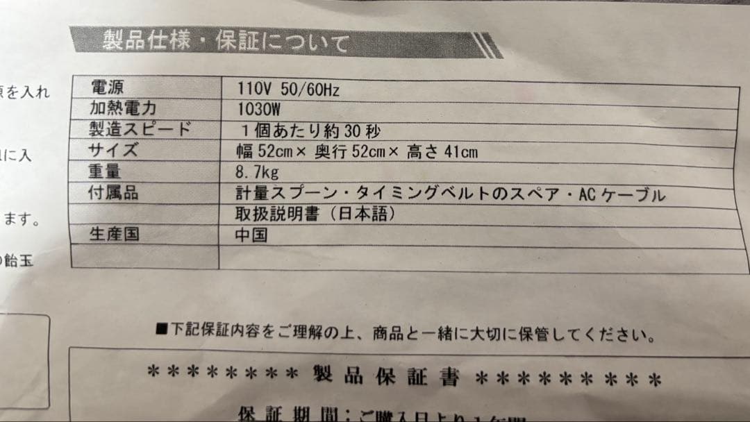 綿菓子機　ケーズウェーブ　業務用　わたがし名人Pro