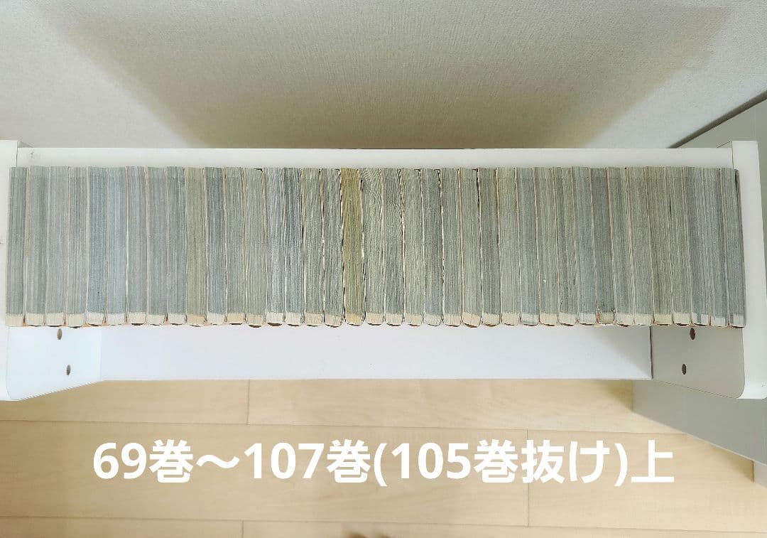​名探偵コナン 1〜107巻セット（105巻のみ欠品) 青山剛昌 ほぼ全巻セット