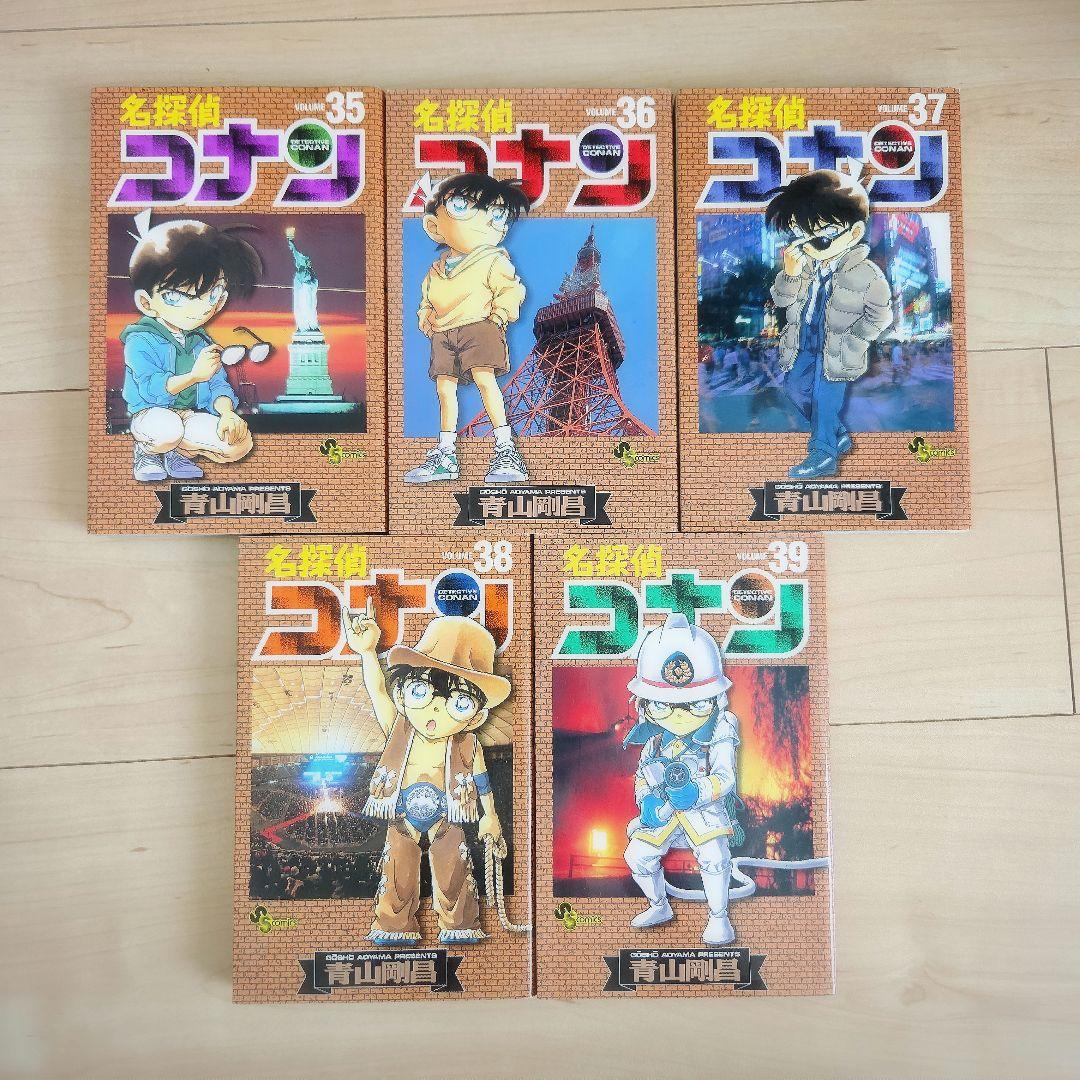 ​名探偵コナン 1〜107巻セット（105巻のみ欠品) 青山剛昌 ほぼ全巻セット