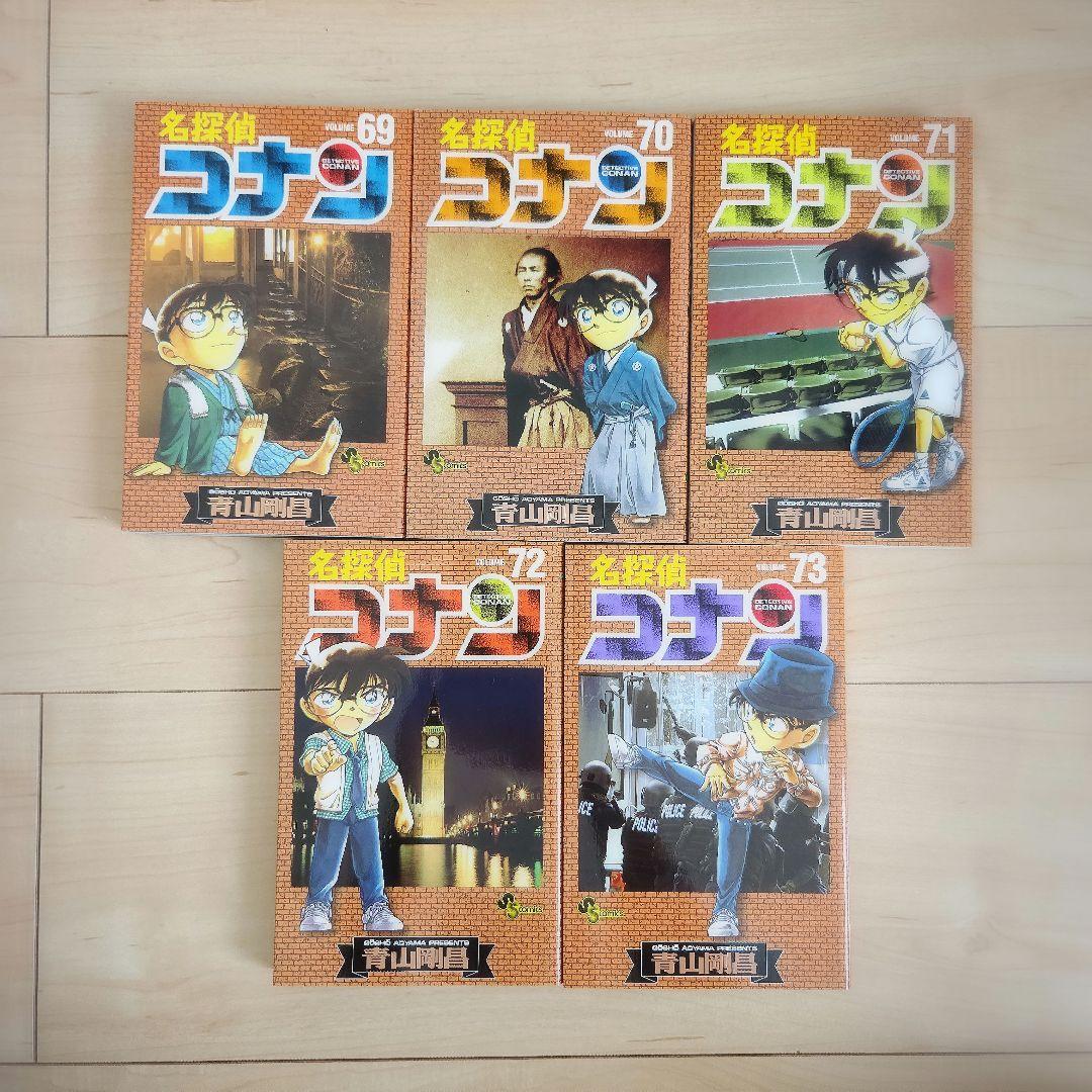 ​名探偵コナン 1〜107巻セット（105巻のみ欠品) 青山剛昌 ほぼ全巻セット