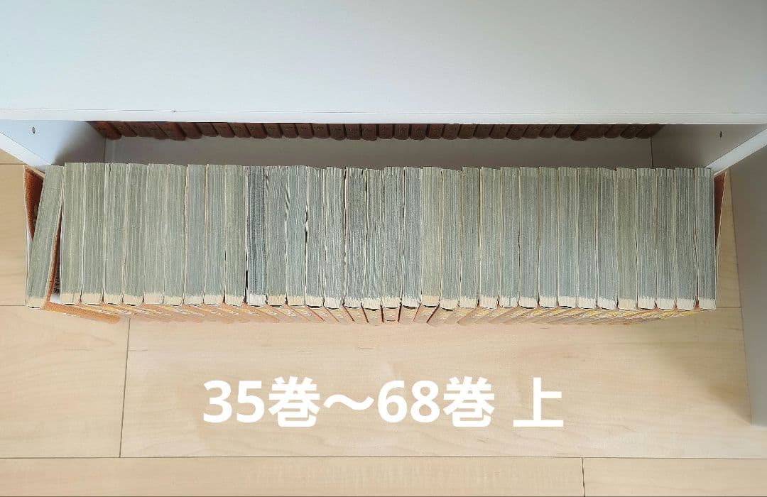 ​名探偵コナン 1〜107巻セット（105巻のみ欠品) 青山剛昌 ほぼ全巻セット