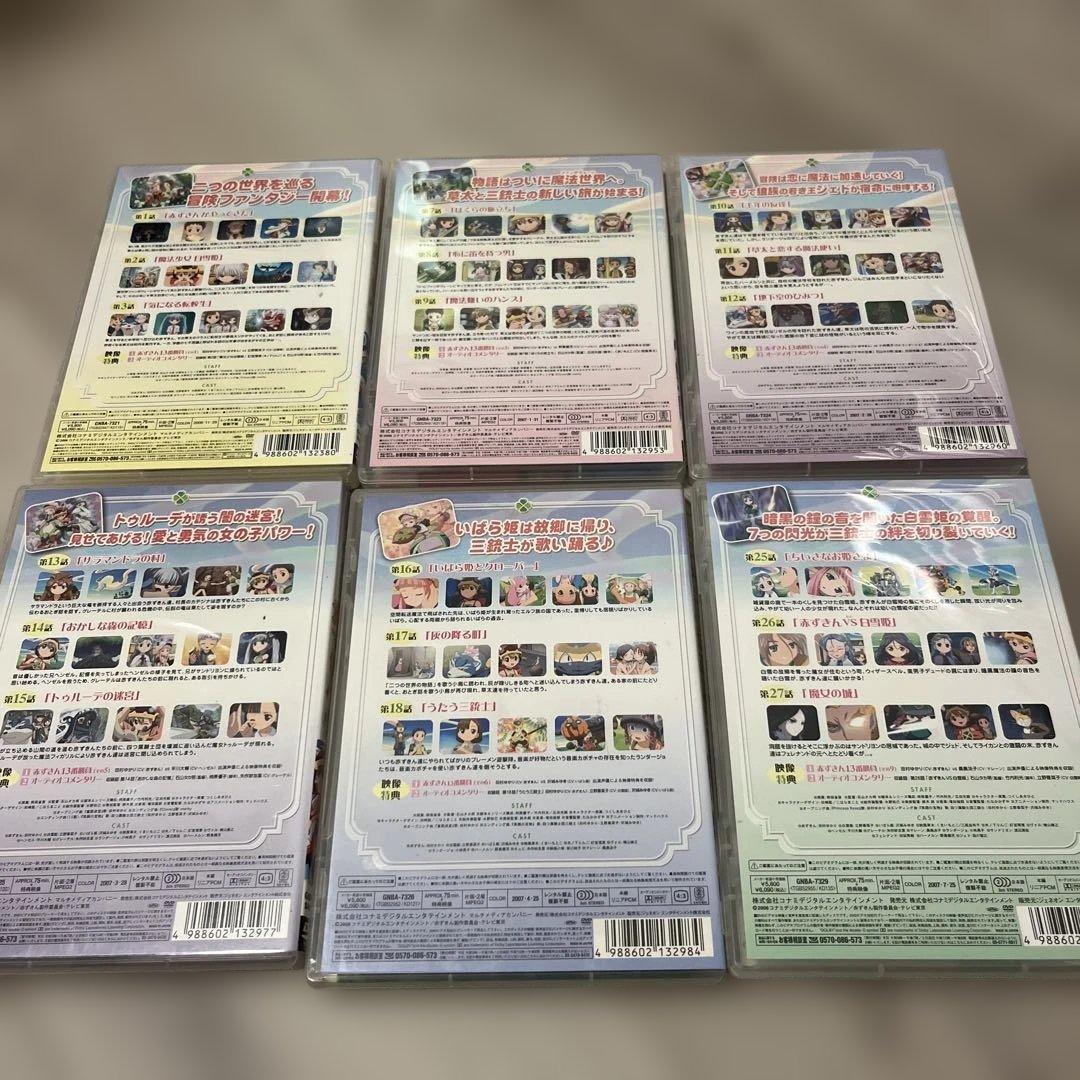 おとぎ銃士赤ずきん　DVD 6枚セット