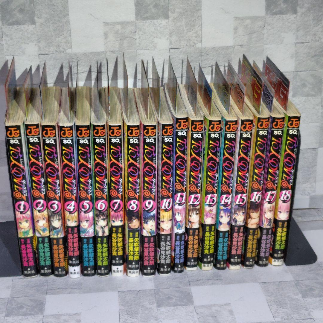 ToLOVEる　ToLOVEるダークネス　全巻初版　帯付き　チラシ付き　セット