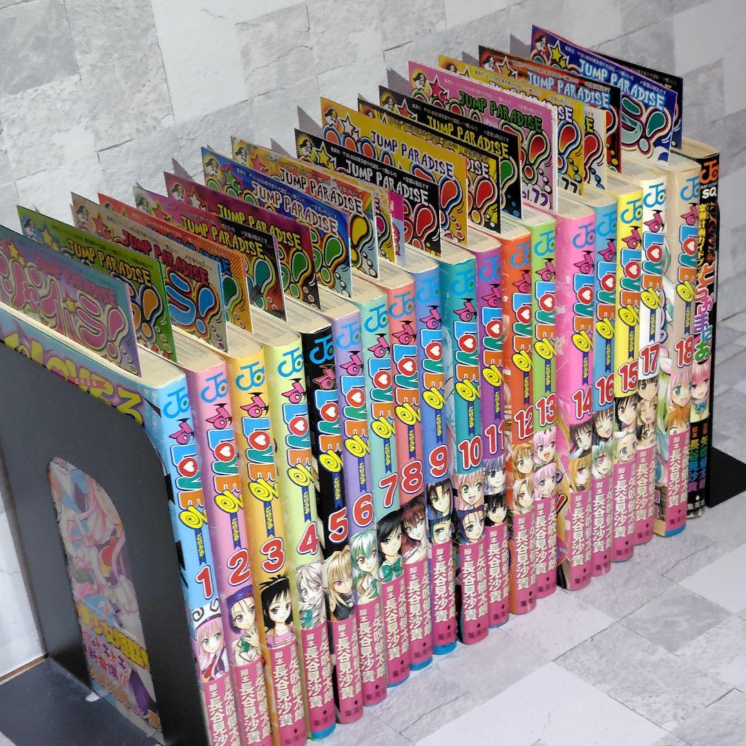 ToLOVEる　ToLOVEるダークネス　全巻初版　帯付き　チラシ付き　セット