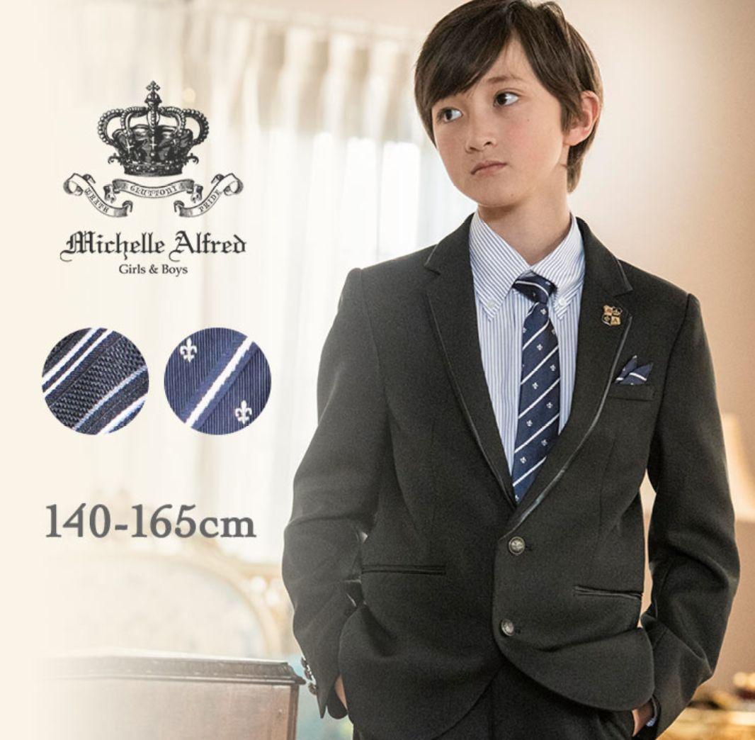 キャサリンコテージ スーツ 6点セットフォーマル 卒業式 入学式