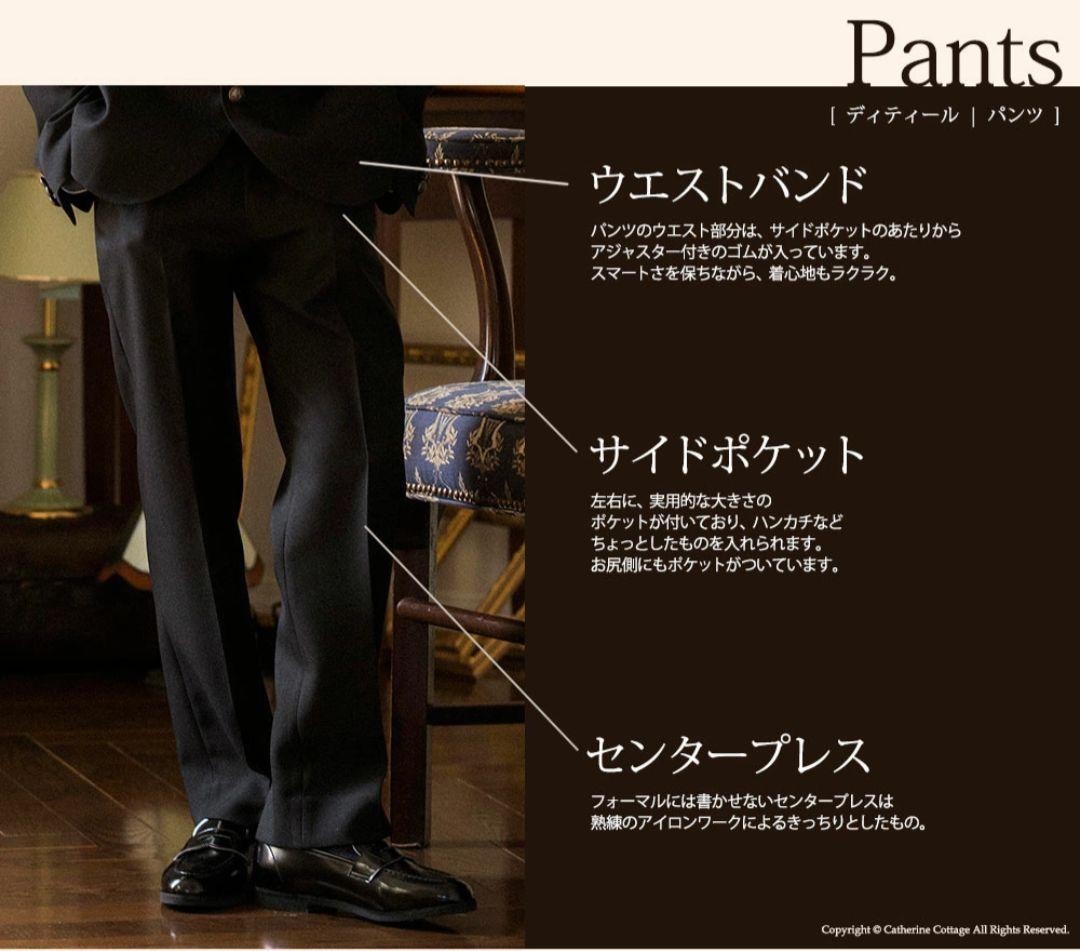 キャサリンコテージ スーツ 6点セットフォーマル 卒業式 入学式