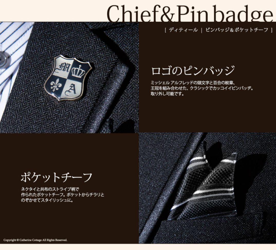 キャサリンコテージ スーツ 6点セットフォーマル 卒業式 入学式