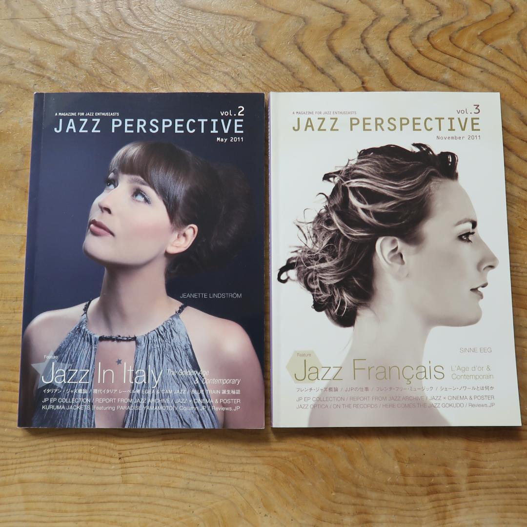セール！ ジャズ雑誌　JAZZ PERSPECTIVE　13冊セット
