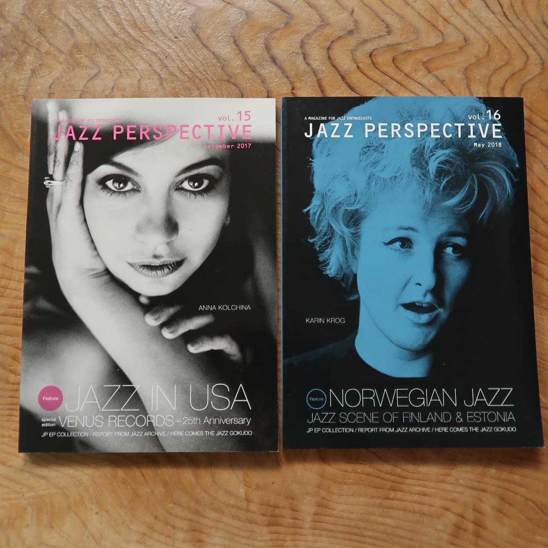 セール！ ジャズ雑誌　JAZZ PERSPECTIVE　13冊セット