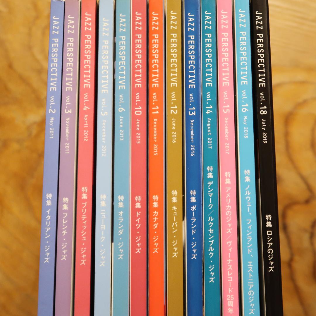 セール！ ジャズ雑誌　JAZZ PERSPECTIVE　13冊セット