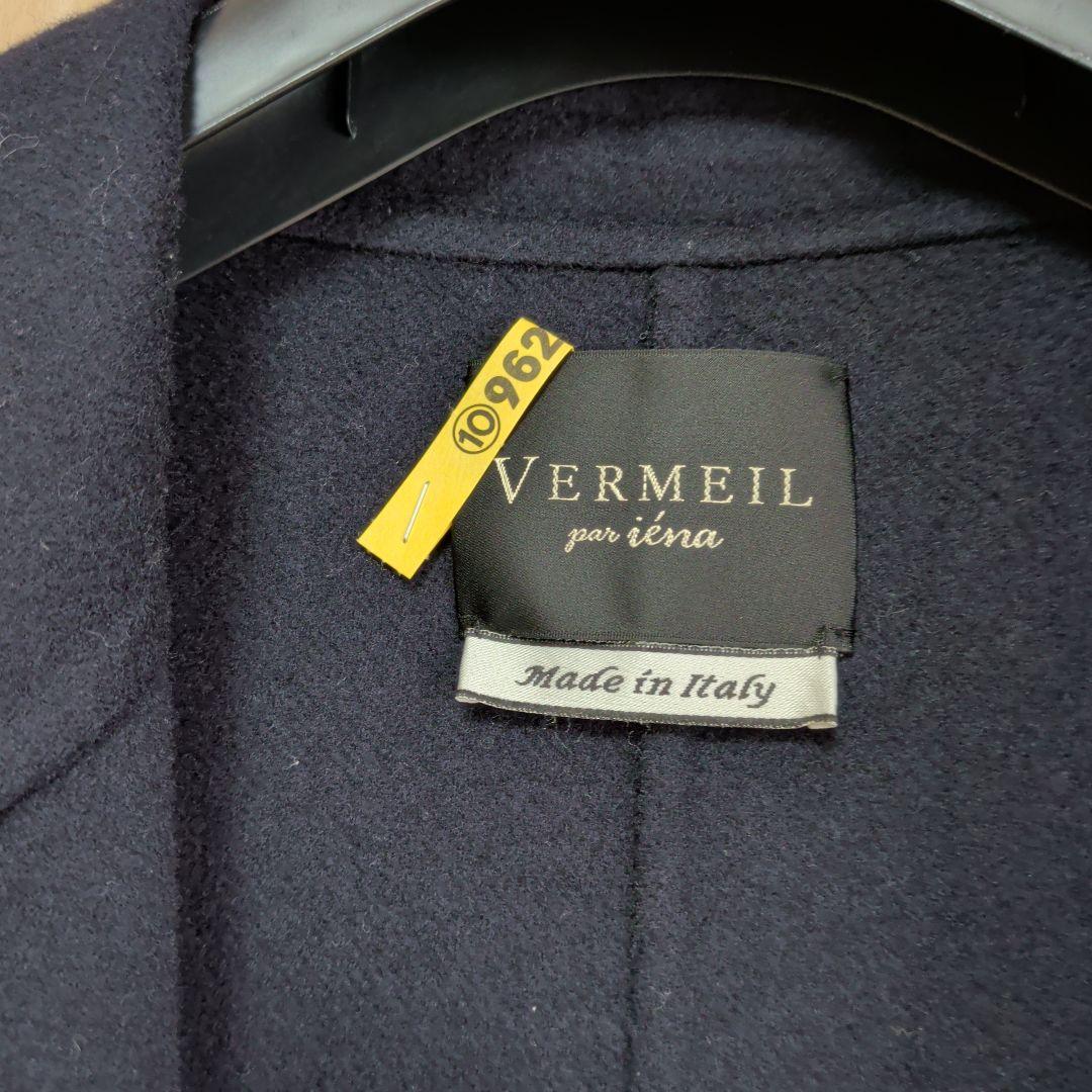 専用です。VERMEIL ダークネイビー ロングコート