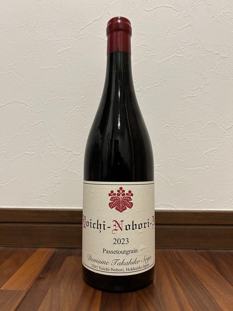 値下中 5/31まで ドメーヌタカヒコ ヨイチノボリNパストゥグラン2023