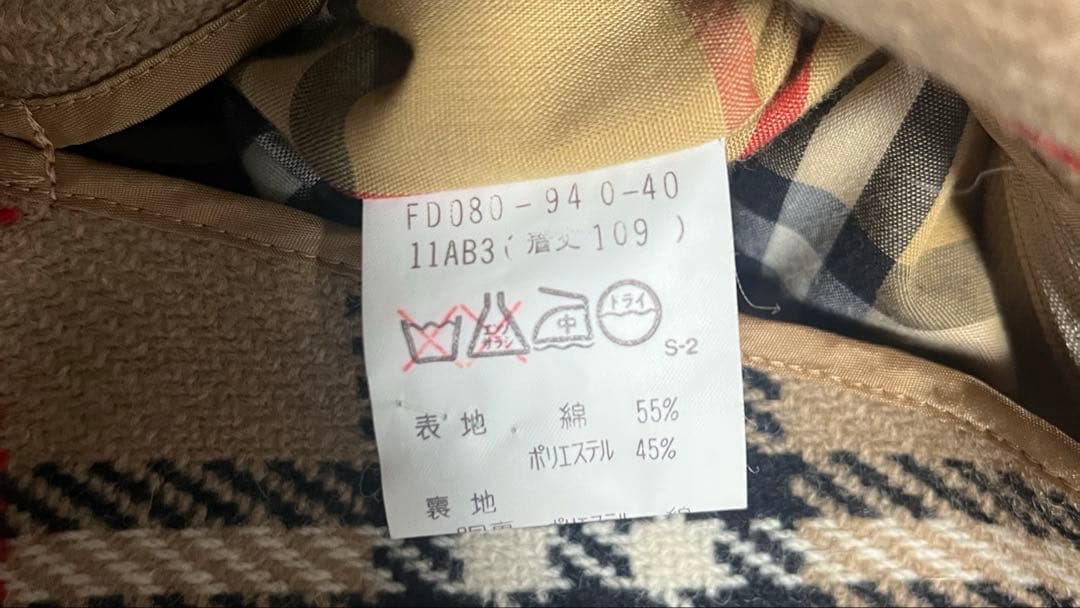 ユニセックス　バーバリー チェック柄裏地 トレンチコート
