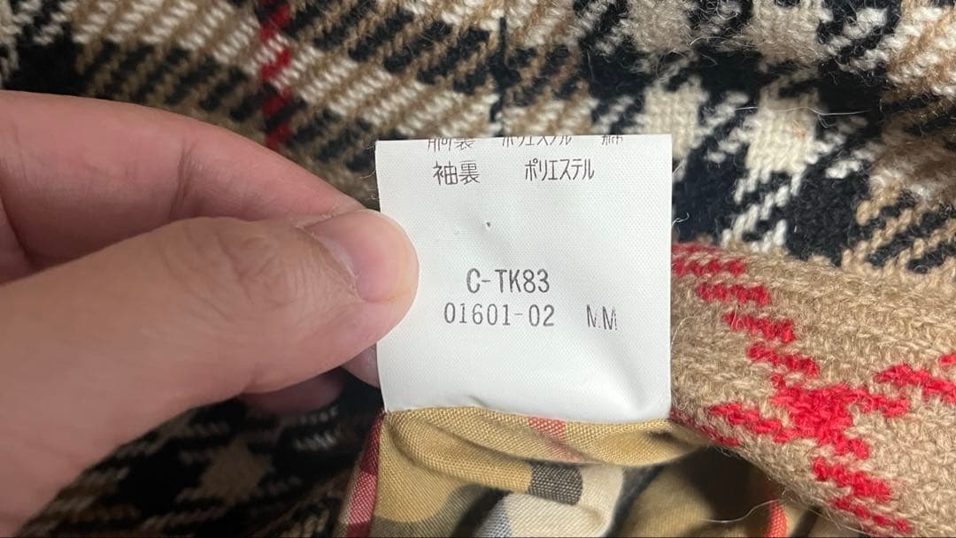ユニセックス　バーバリー チェック柄裏地 トレンチコート
