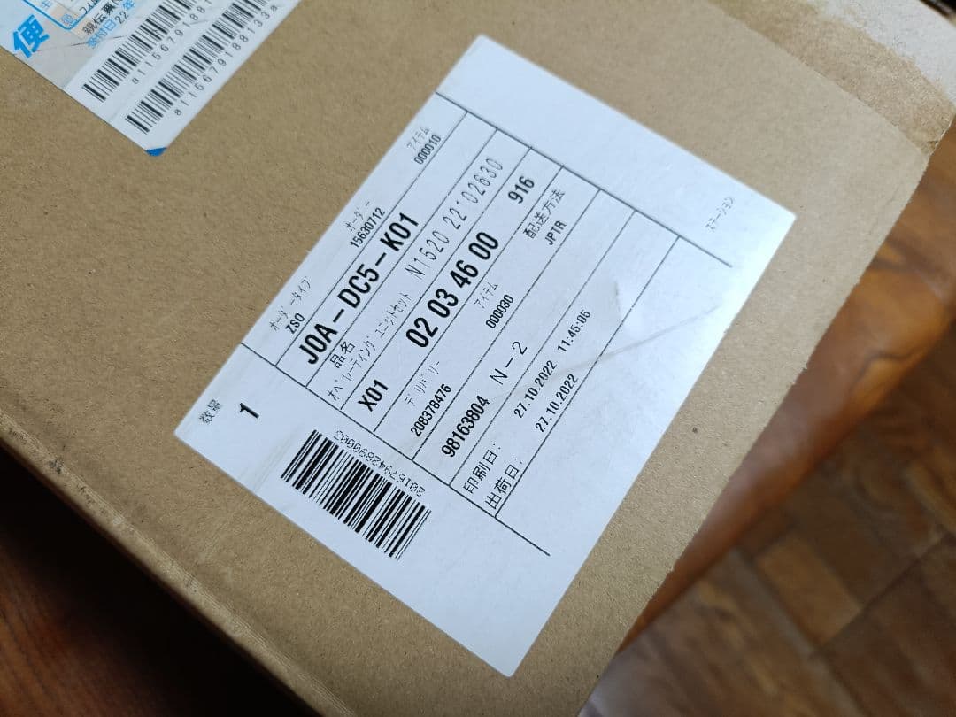 新品e-toron charging kit 8kw充電器