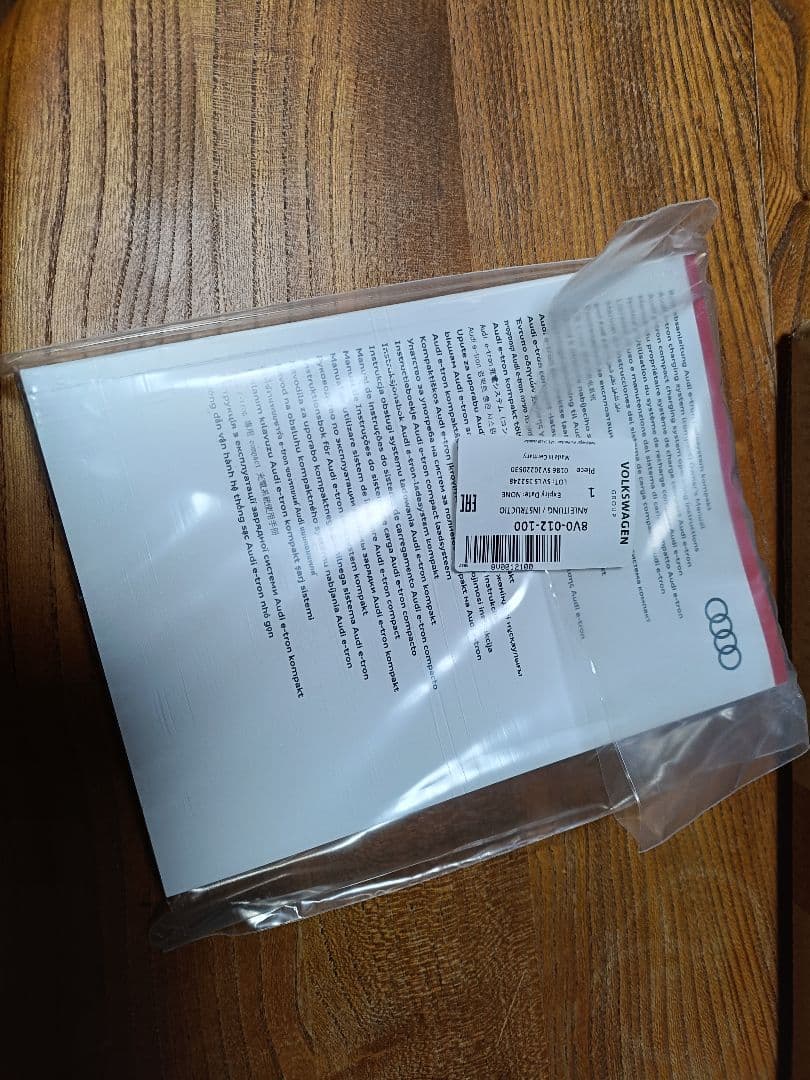 新品e-toron charging kit 8kw充電器