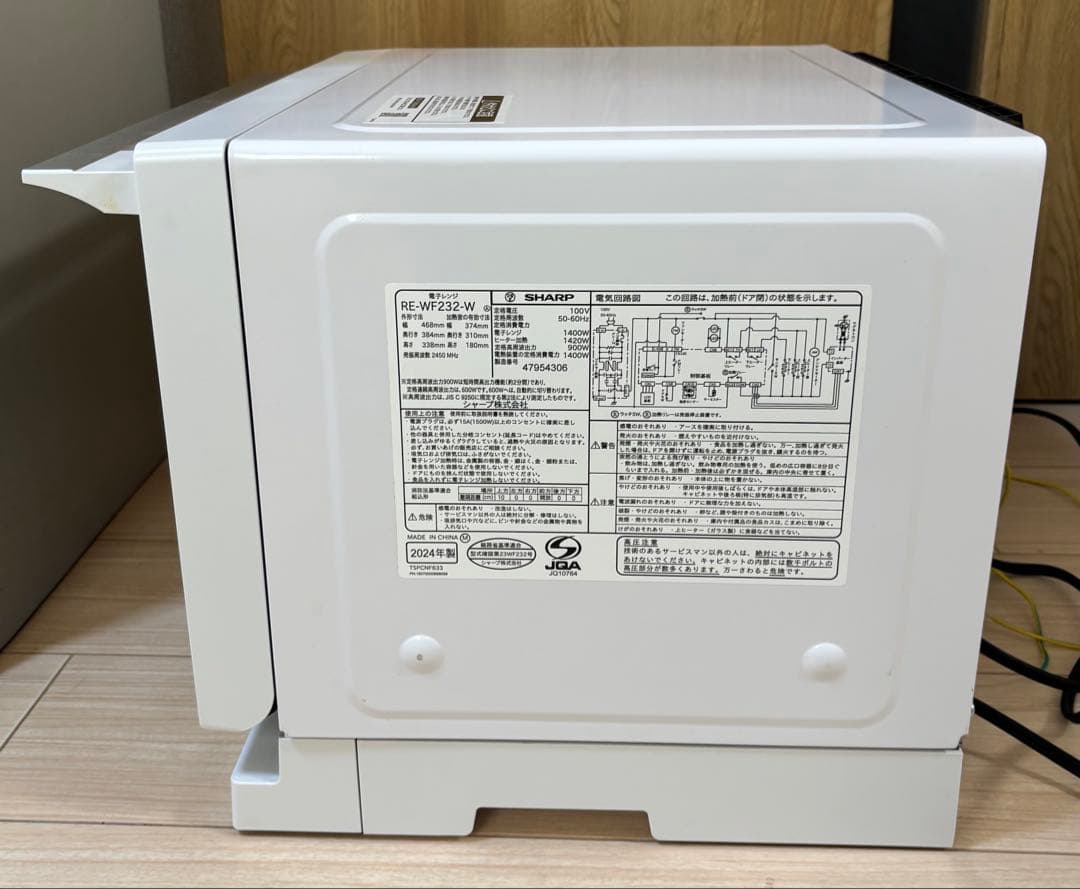SHARP 過熱水蒸気 電子レンジ RE-WF232-W 2024年製