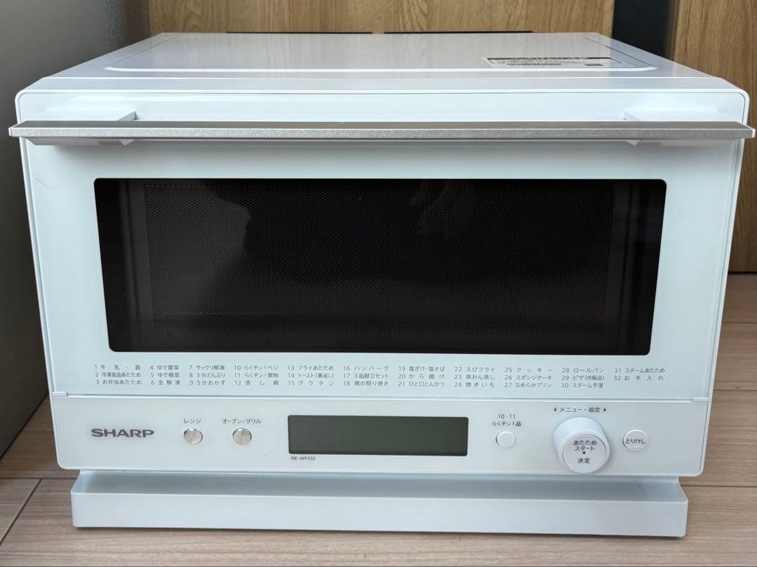 SHARP 過熱水蒸気 電子レンジ RE-WF232-W 2024年製
