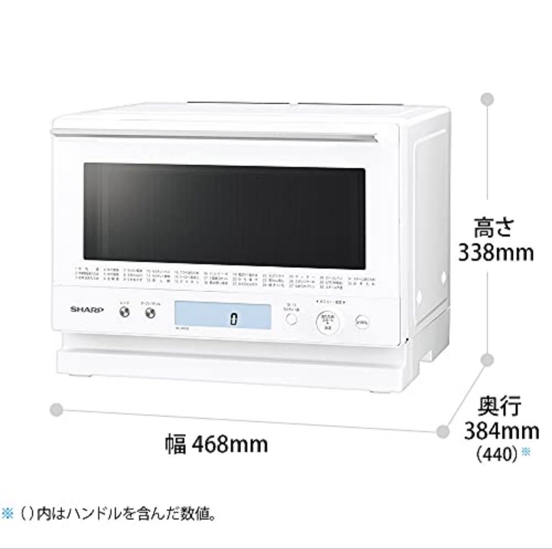 SHARP 過熱水蒸気 電子レンジ RE-WF232-W 2024年製