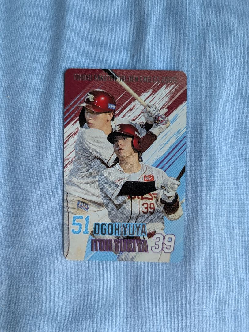 東北楽天イーグルス　５１小郷裕哉　直筆サインボール　新品・未開封　おまけ付き！