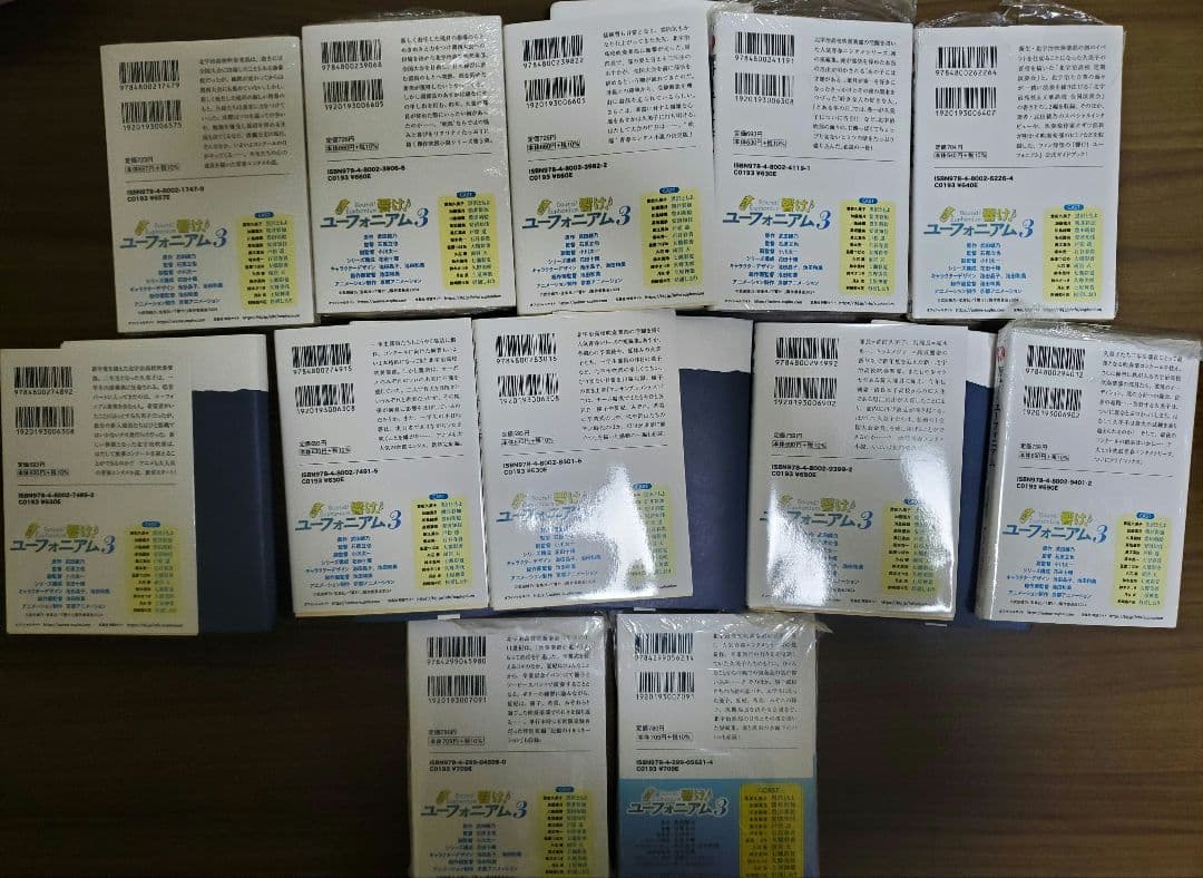 響け!ユーフォニアム 全巻セット　アニメカバー