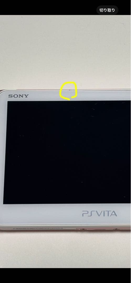 ※商品説明必読　PS Vita PCH-2000 ホワイトピンク