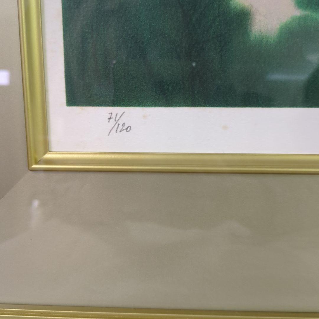 平山郁夫　リトグラフ　西ノ京夕映薬師寺　71/120 日経カルチャー