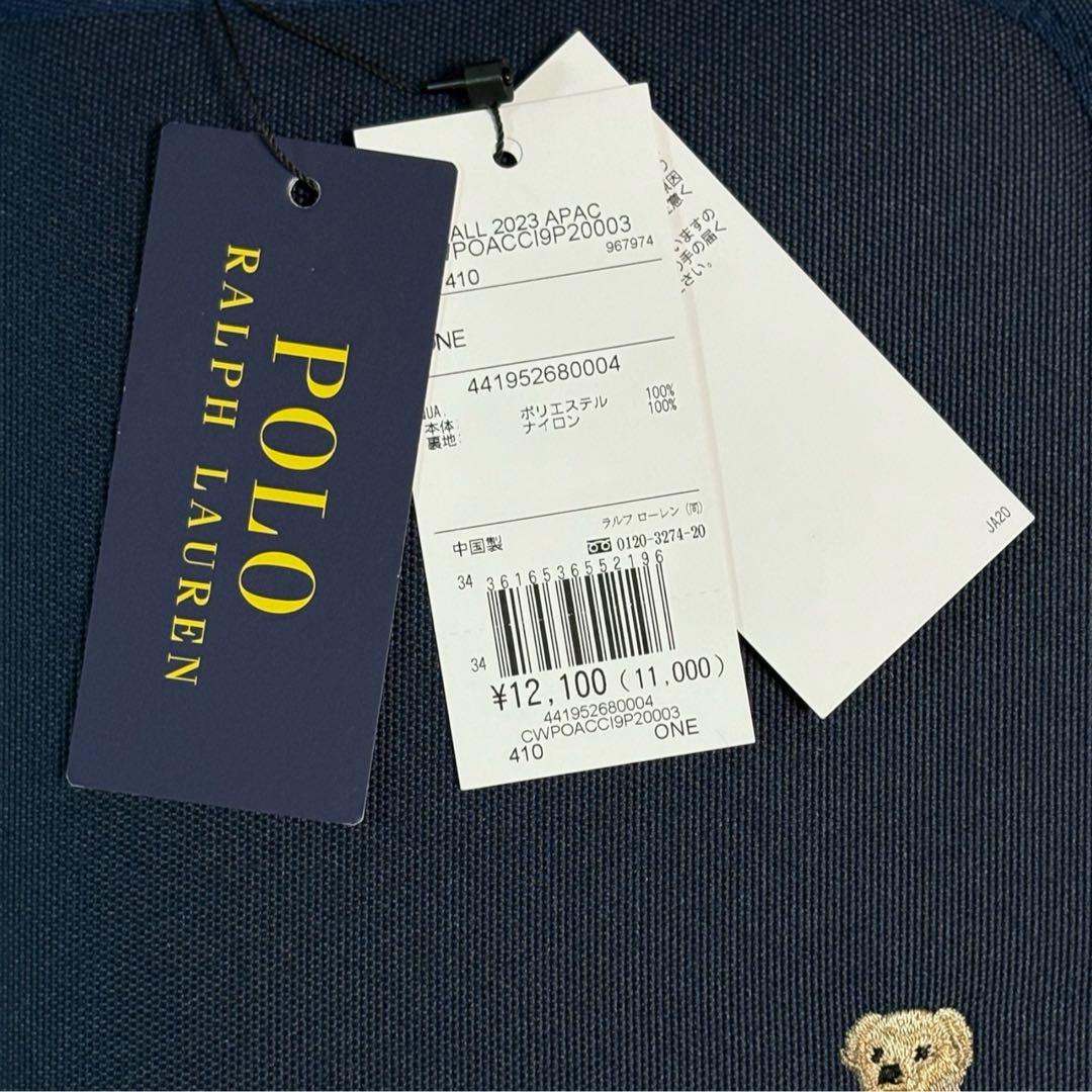 ポロラルフローレン　POLO RALPH LAUREN 母子手帳ケース