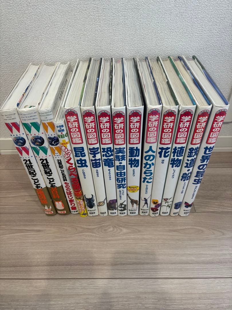 【図鑑14冊セット】学研の図鑑／小学館の図鑑NEO／ニューワイド学研の図鑑