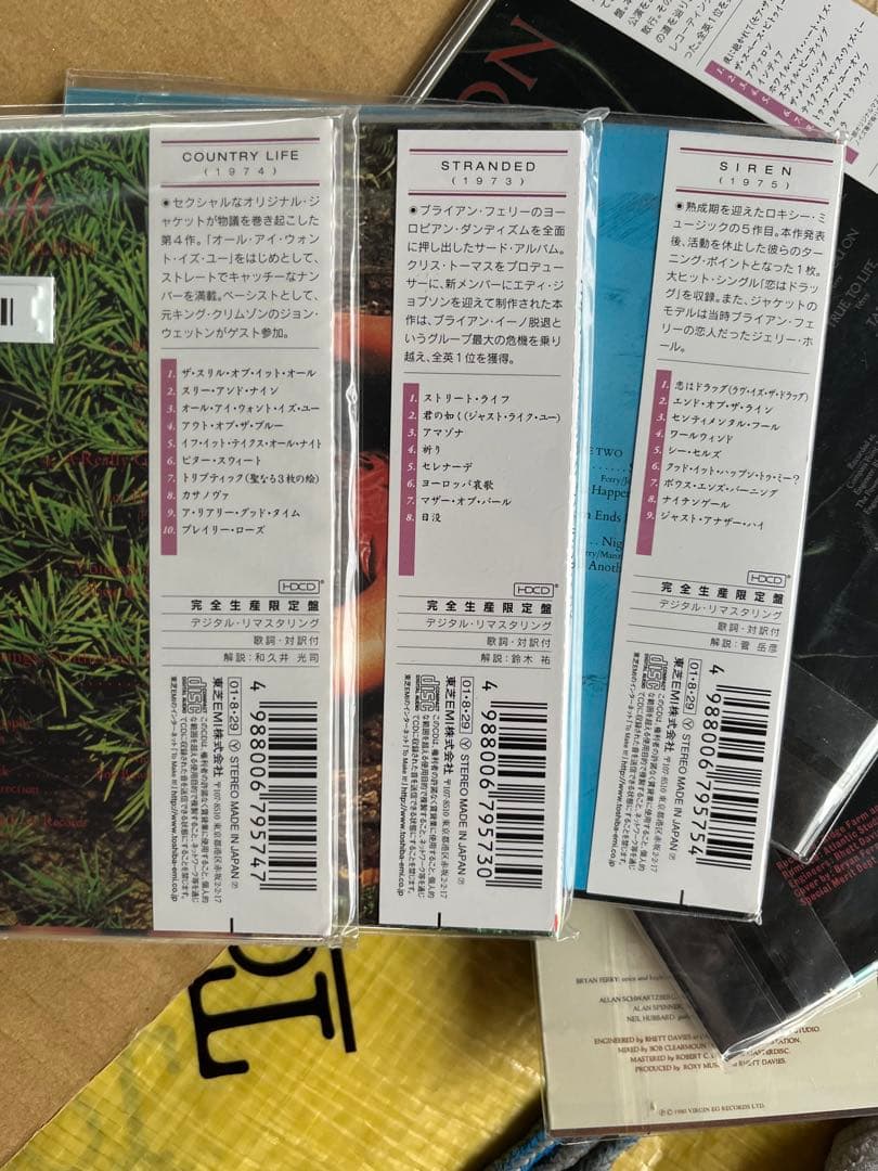 Roxy Music 紙ジャケットCD 9枚まとめて