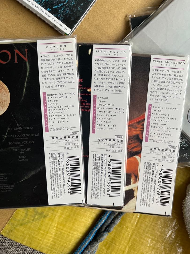 Roxy Music 紙ジャケットCD 9枚まとめて