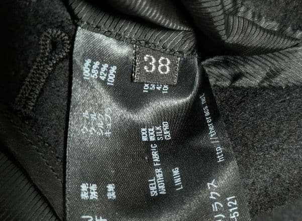 THE RERACS ザリラクス チェスターコートブラック黒38日本製