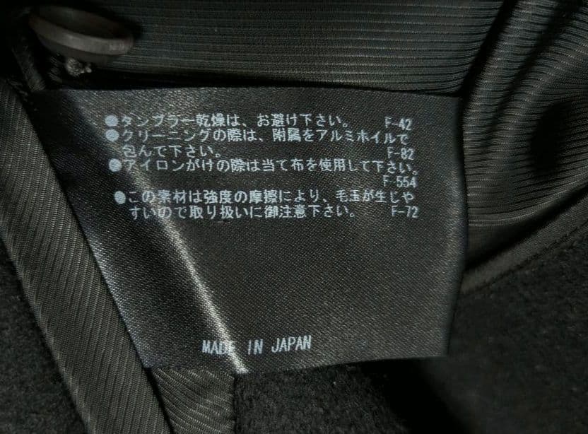 THE RERACS ザリラクス チェスターコートブラック黒38日本製