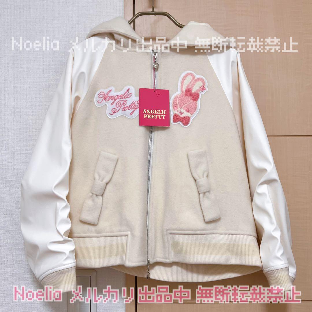 リリカルバニーブルゾン(サンプル品)