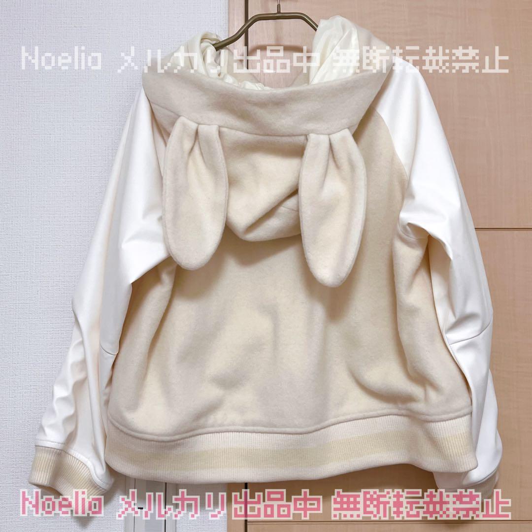 リリカルバニーブルゾン(サンプル品)