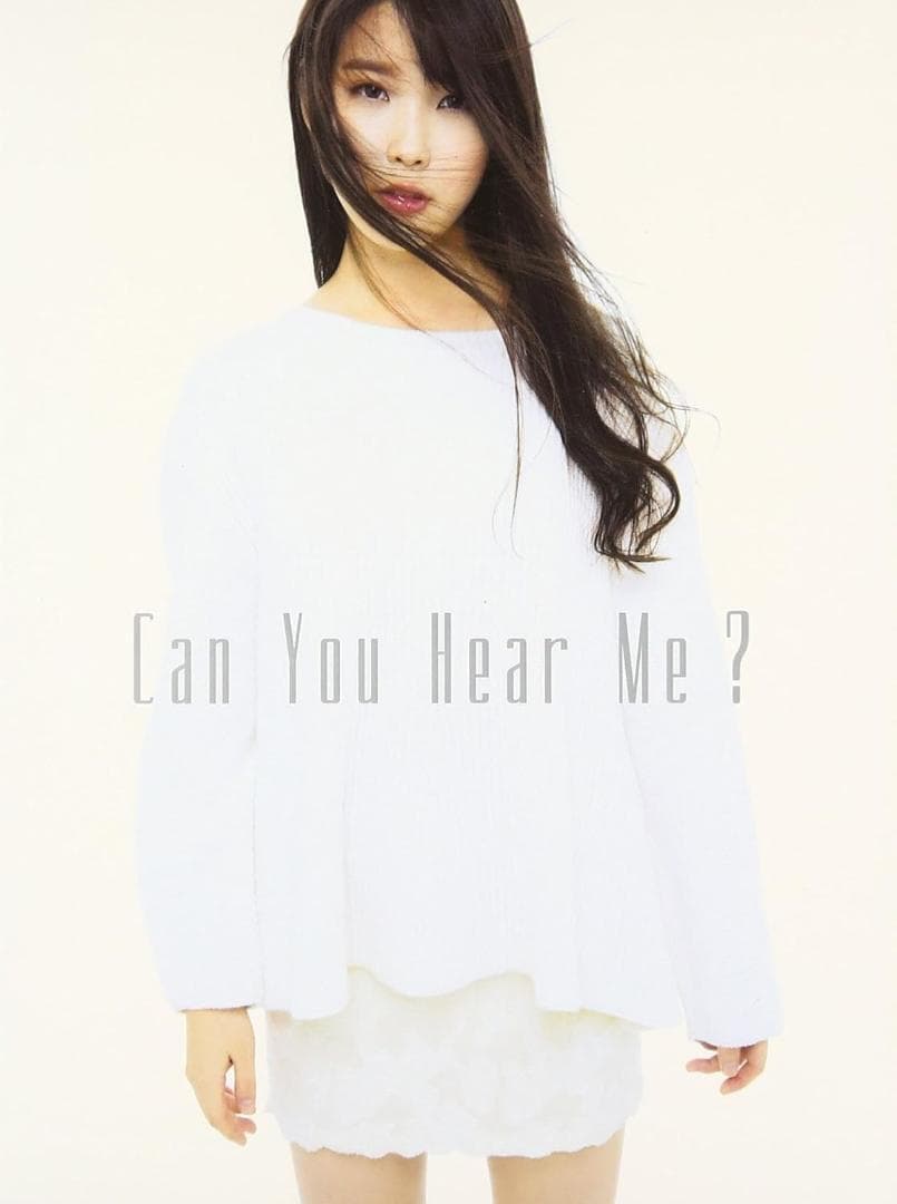 【新品未開封】IU Can You Hear Me? 【初回限定盤+通常盤】