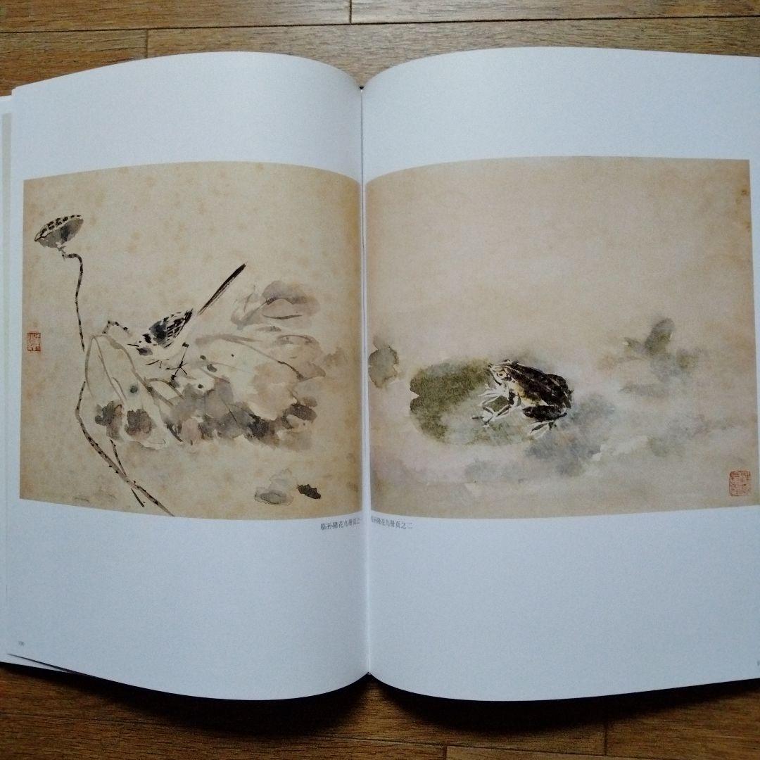 最終値下げ中国水墨画巨匠【汪慎生大型収蔵品画集 】中国美術研究者座右の書希少貴重