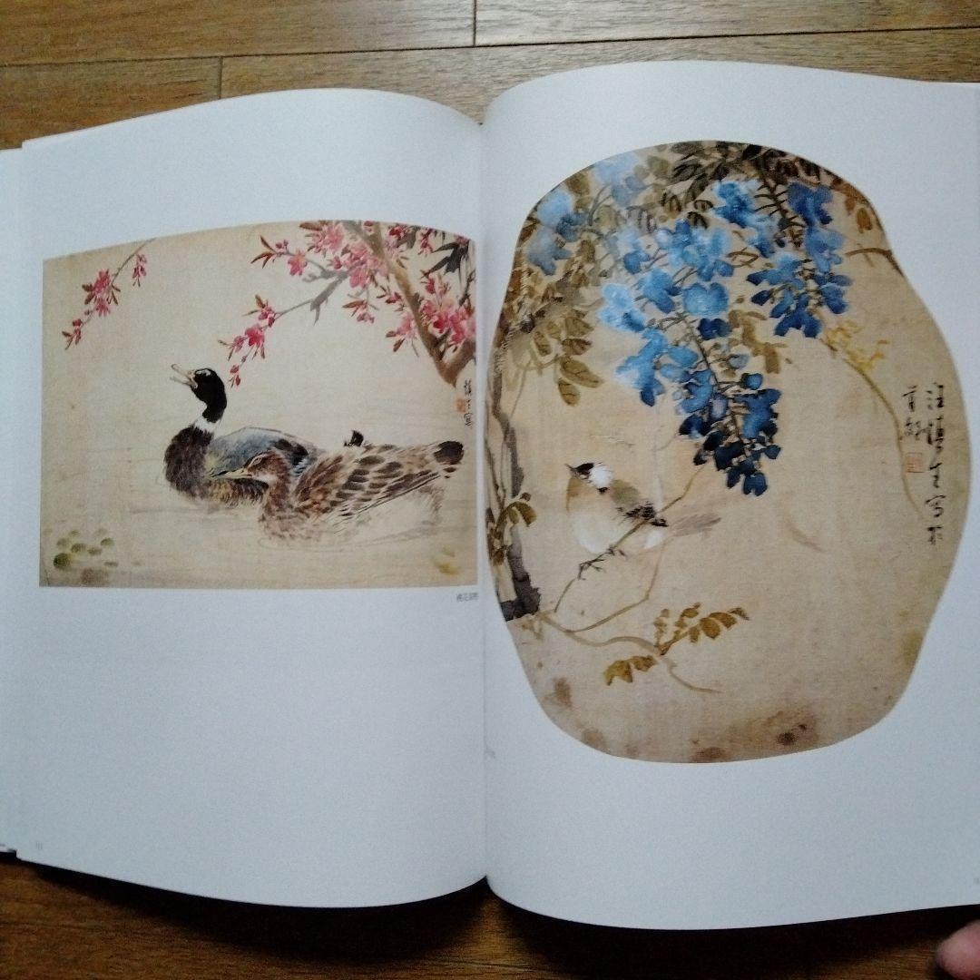 最終値下げ中国水墨画巨匠【汪慎生大型収蔵品画集 】中国美術研究者座右の書希少貴重