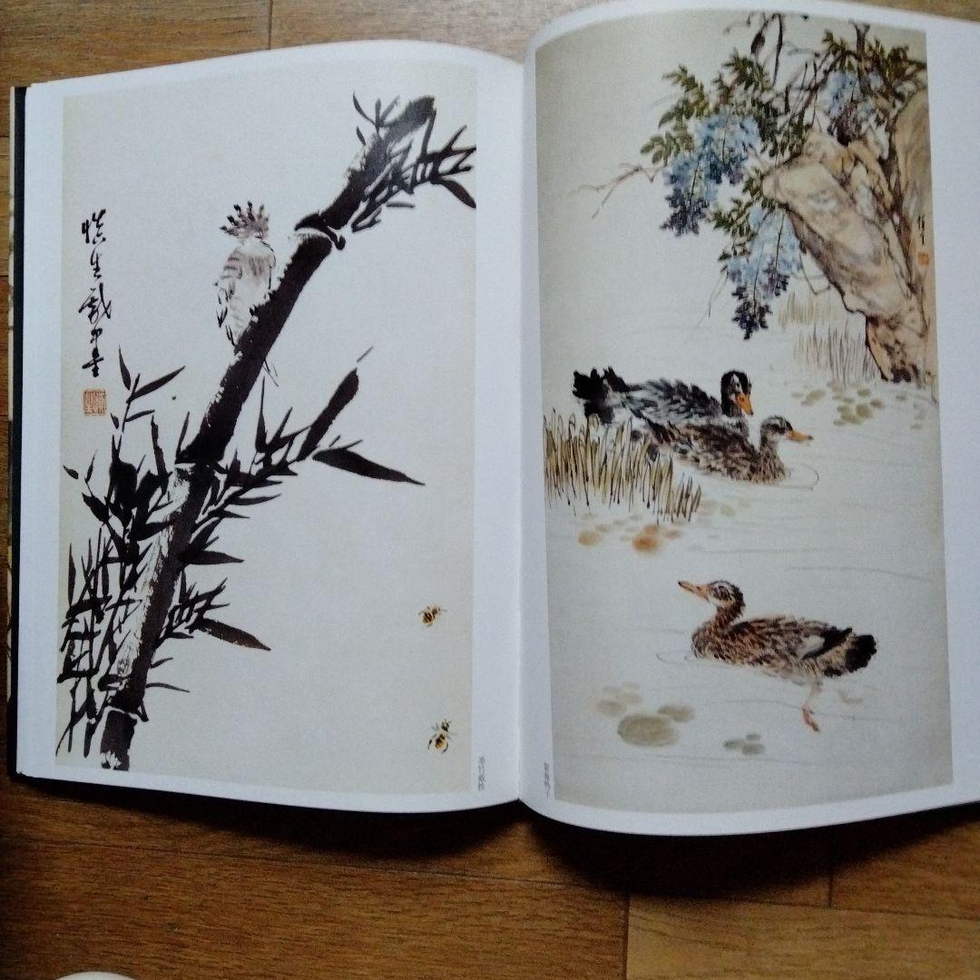 最終値下げ中国水墨画巨匠【汪慎生大型収蔵品画集 】中国美術研究者座右の書希少貴重