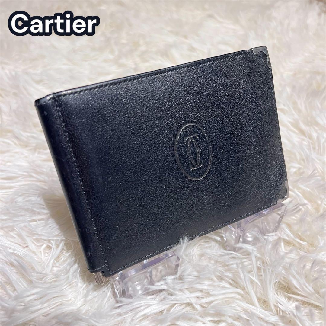 【美品】カルティエ　カードケース　二つ折り　ブラック　マストライン　札入れ