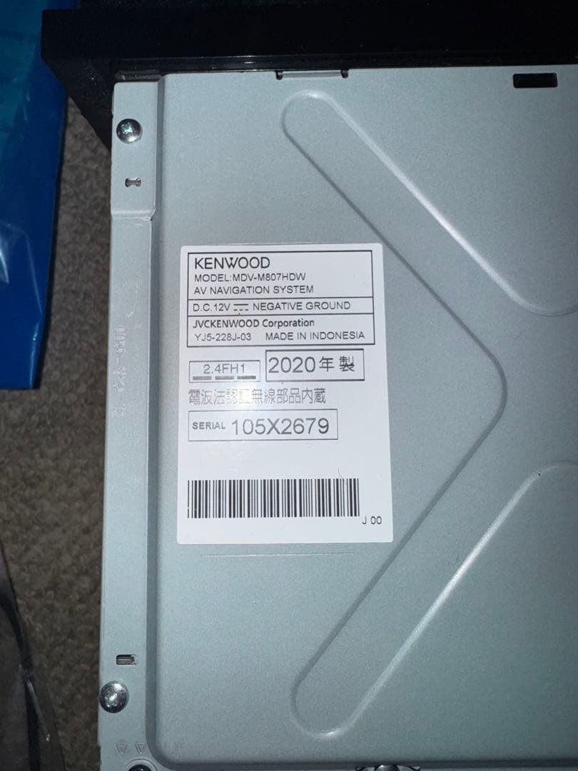 ケンウッド　KENWOOD カーナビ　フルセグ　ワイド