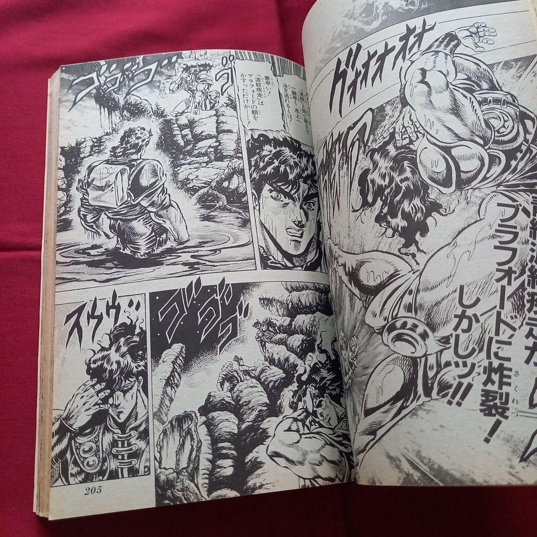 【当時物美品】週刊 少年 ジャンプ 1987年31号 漫画 アニメ