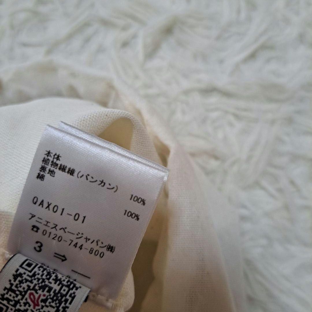 【agnes b.】アニエスベー　かごバッグ QAX01－01