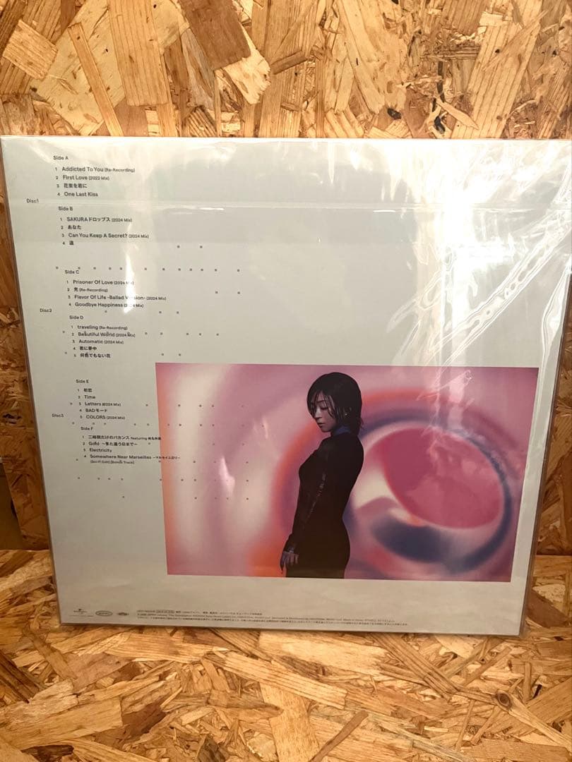 新品未開封 3LP 宇多田ヒカル Science Fiction レコード
